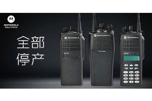 停產(chǎn)機(jī)器匯總，選購請認(rèn)準(zhǔn)授權(quán)經(jīng)銷商